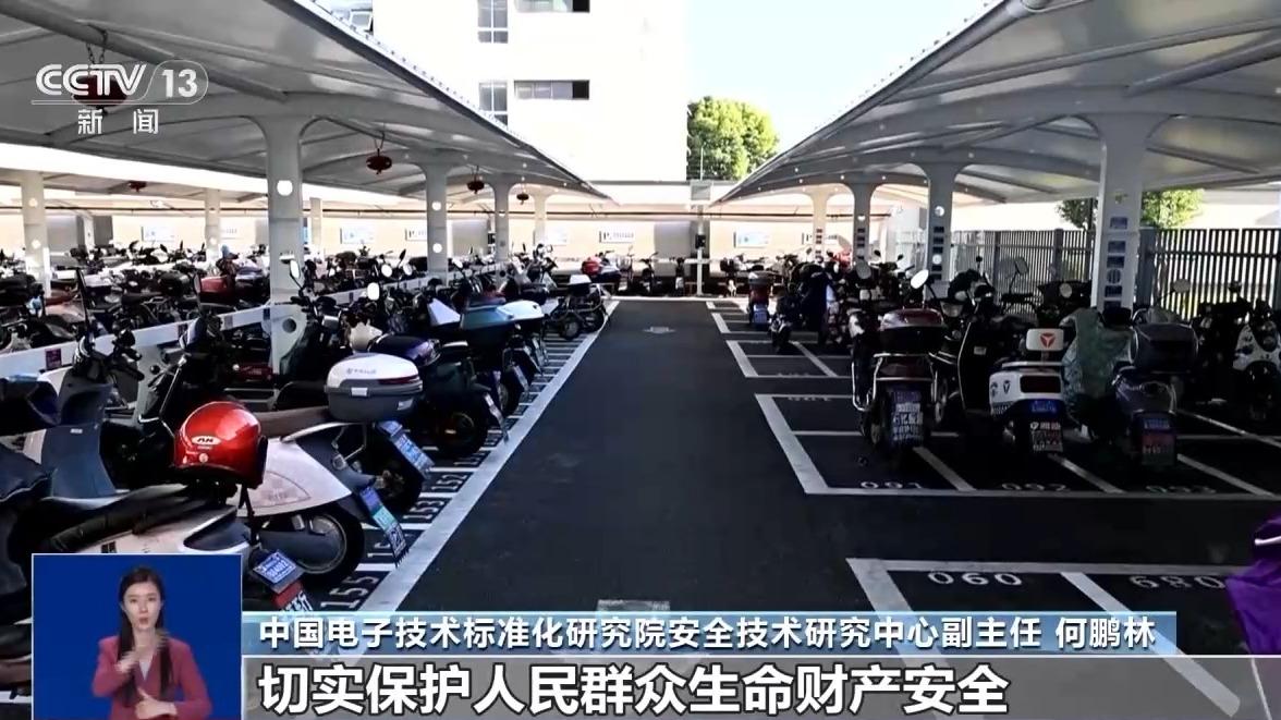 電動(dòng)自行車強(qiáng)制性“國(guó)標(biāo)”再修訂 對(duì)生產(chǎn)者和消費(fèi)者有何影響？