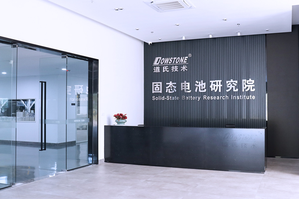 道氏技術成立合資公司 加碼固態電池材料賽道