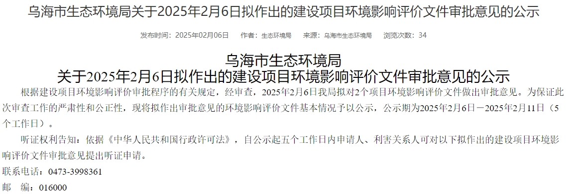 總投資5億元!清陶能源固態(tài)電池專用材料項(xiàng)目更新動(dòng)態(tài) 總投資5億元!清陶能源固態(tài)電池專用材料項(xiàng)目更新動(dòng)態(tài)