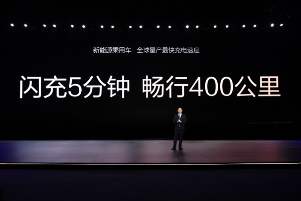 比亞迪發(fā)布閃充電池背后：造芯片已有20年
