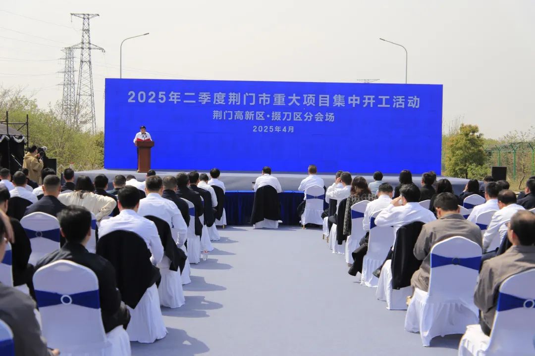 總投資25億元！湖北荊門一鋰電材料項目開工