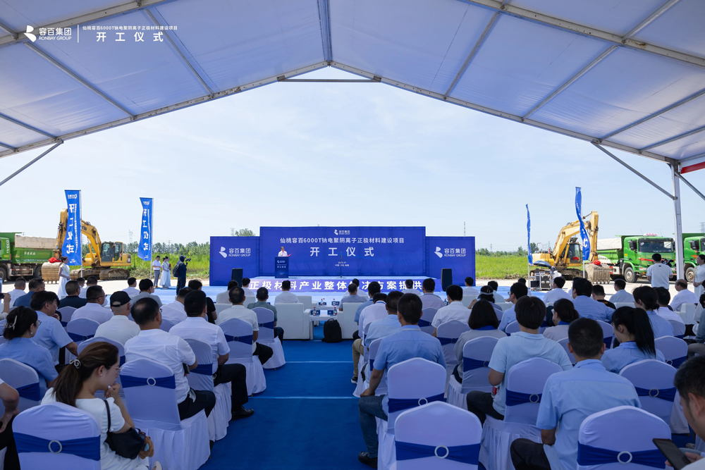 【正極材料周報(bào)】容百科技湖北仙桃鈉電聚陰離子正極材料項(xiàng)目開工！富臨精工牽手川發(fā)龍蟒再擴(kuò)高壓密磷酸鐵鋰