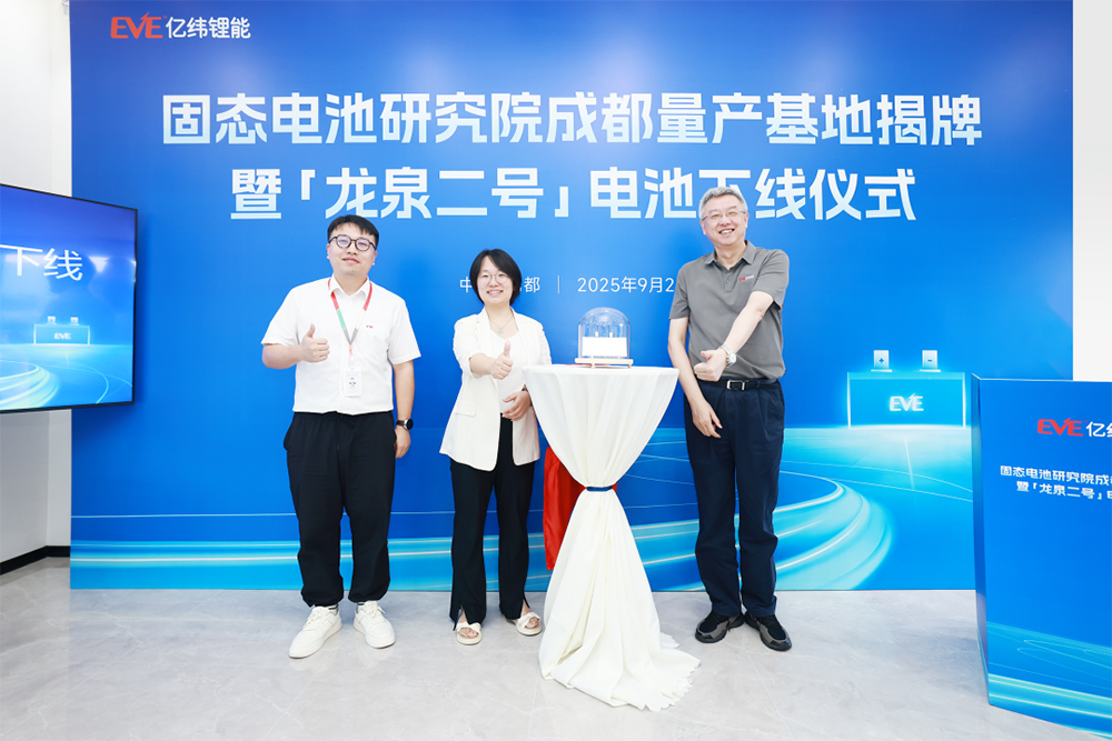 【一周項(xiàng)目動(dòng)態(tài)】多家電池公司披露固態(tài)電池項(xiàng)目進(jìn)展！百億級(jí)鈉電池項(xiàng)目簽約內(nèi)蒙古