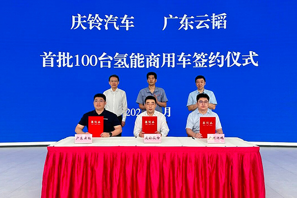 【燃料電池周報(bào)】“氫能第一股”終止重大資產(chǎn)重組！兩大氫能領(lǐng)域項(xiàng)目簽約