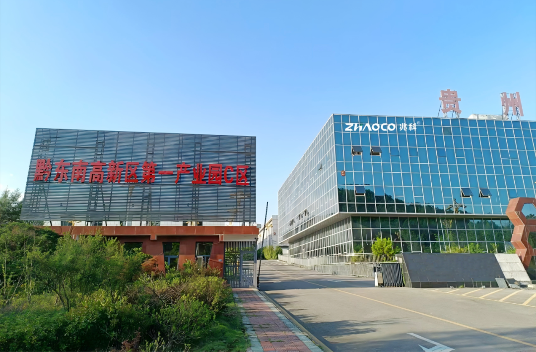 2.5億元！貴州年產(chǎn)2GWh大圓柱鋰電池項(xiàng)目落成